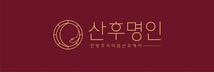 파트너 브랜드