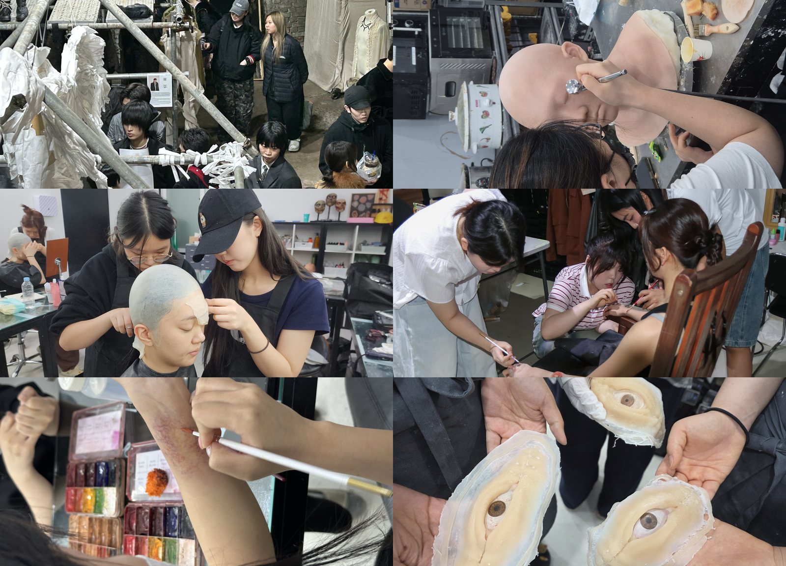 특수분장 현장실습